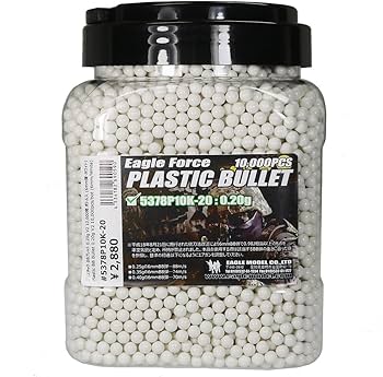 Amazon | プラスチック・BBブレット 0.20g V2 10000発 ボトル入 (6MM弾